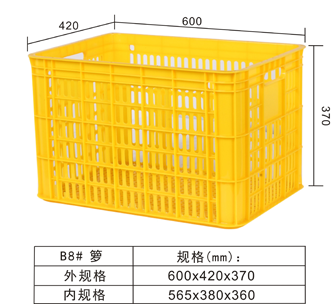 8#周转箩600*420*370